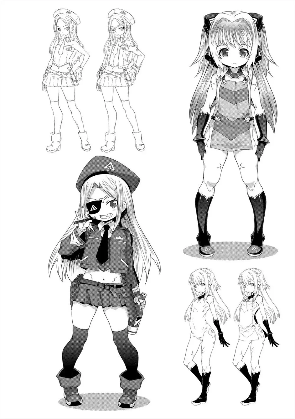 えっちのスイッチ Page.150