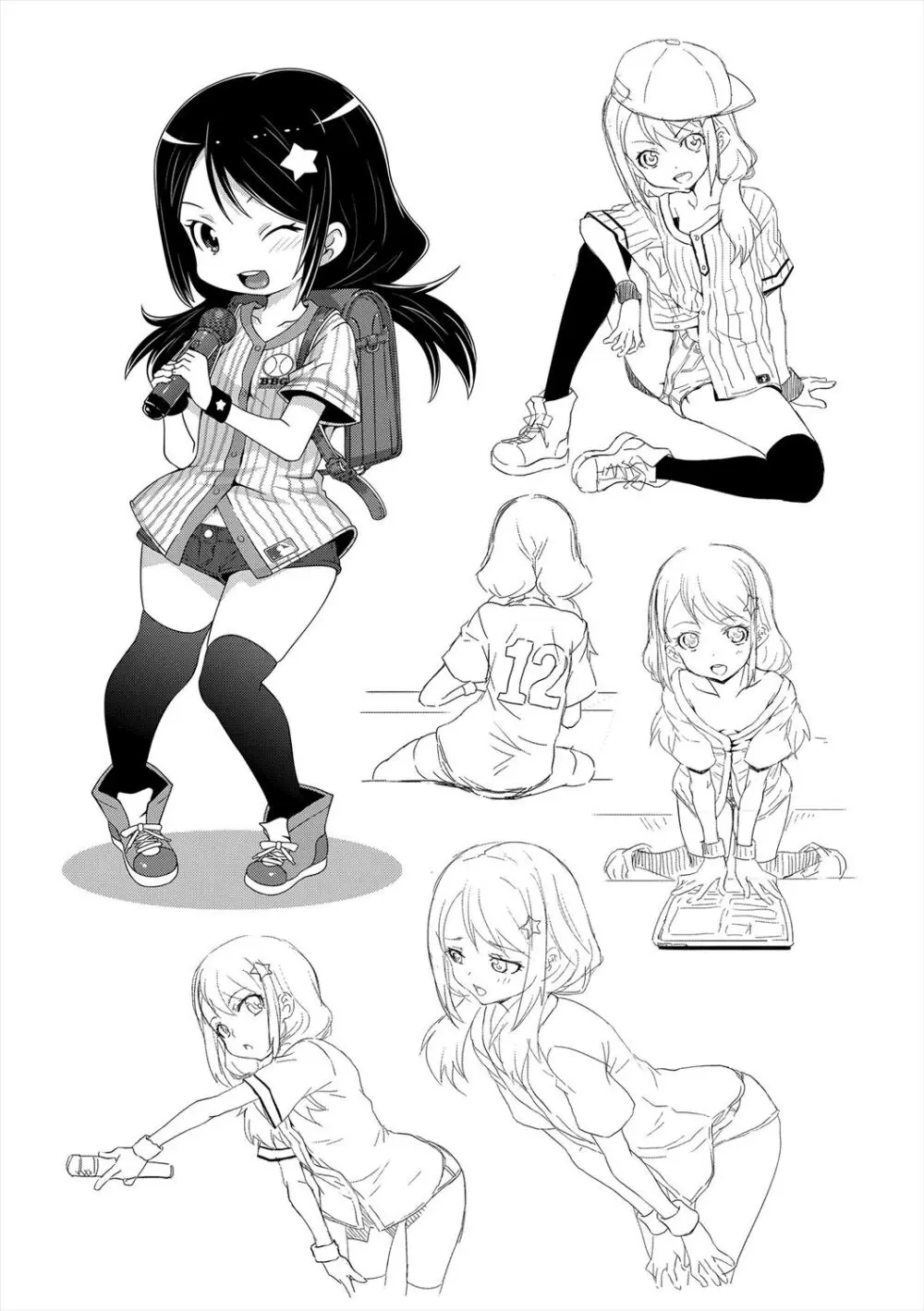 えっちのスイッチ Page.47