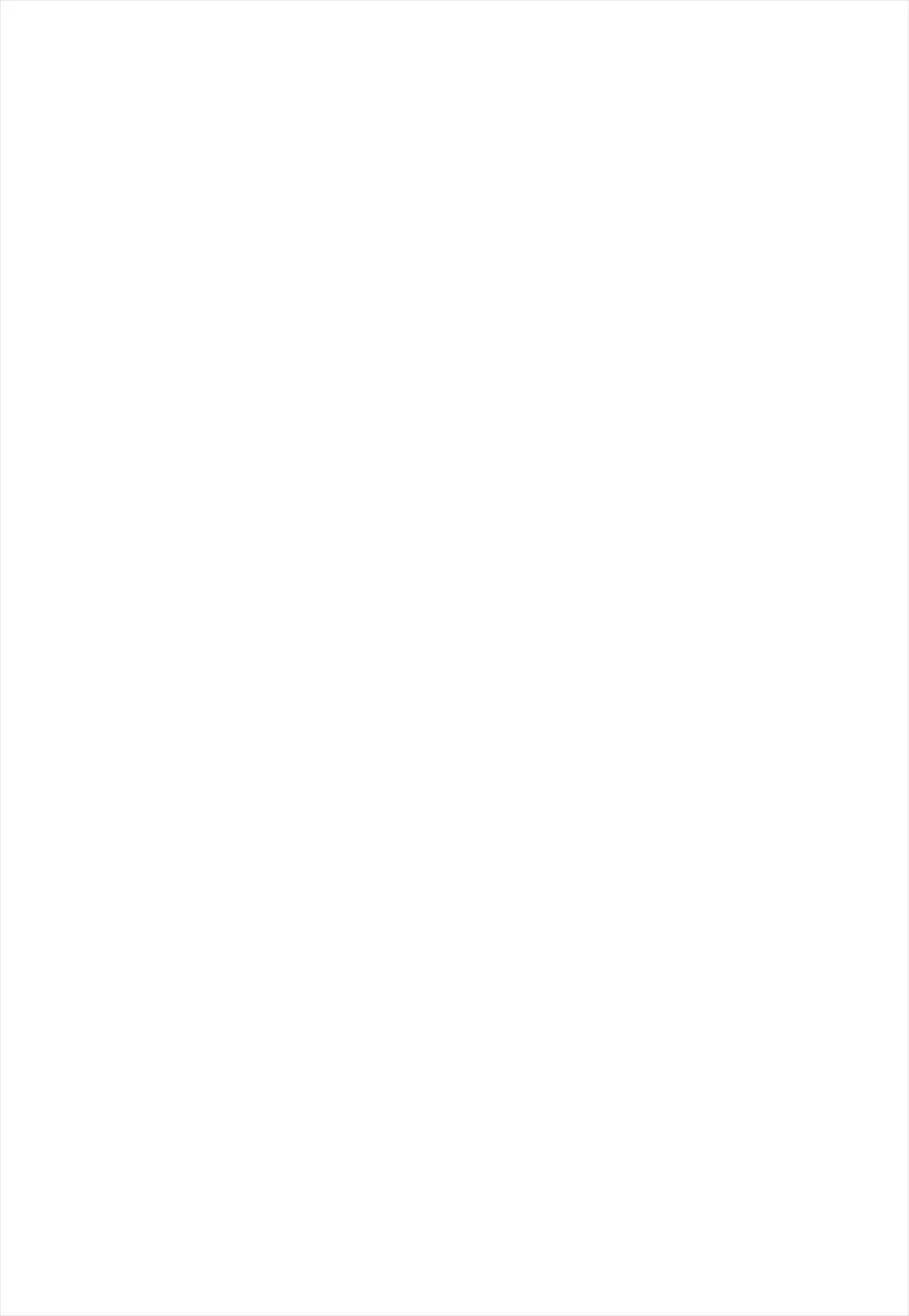 ろりちゃらぶ Page.2