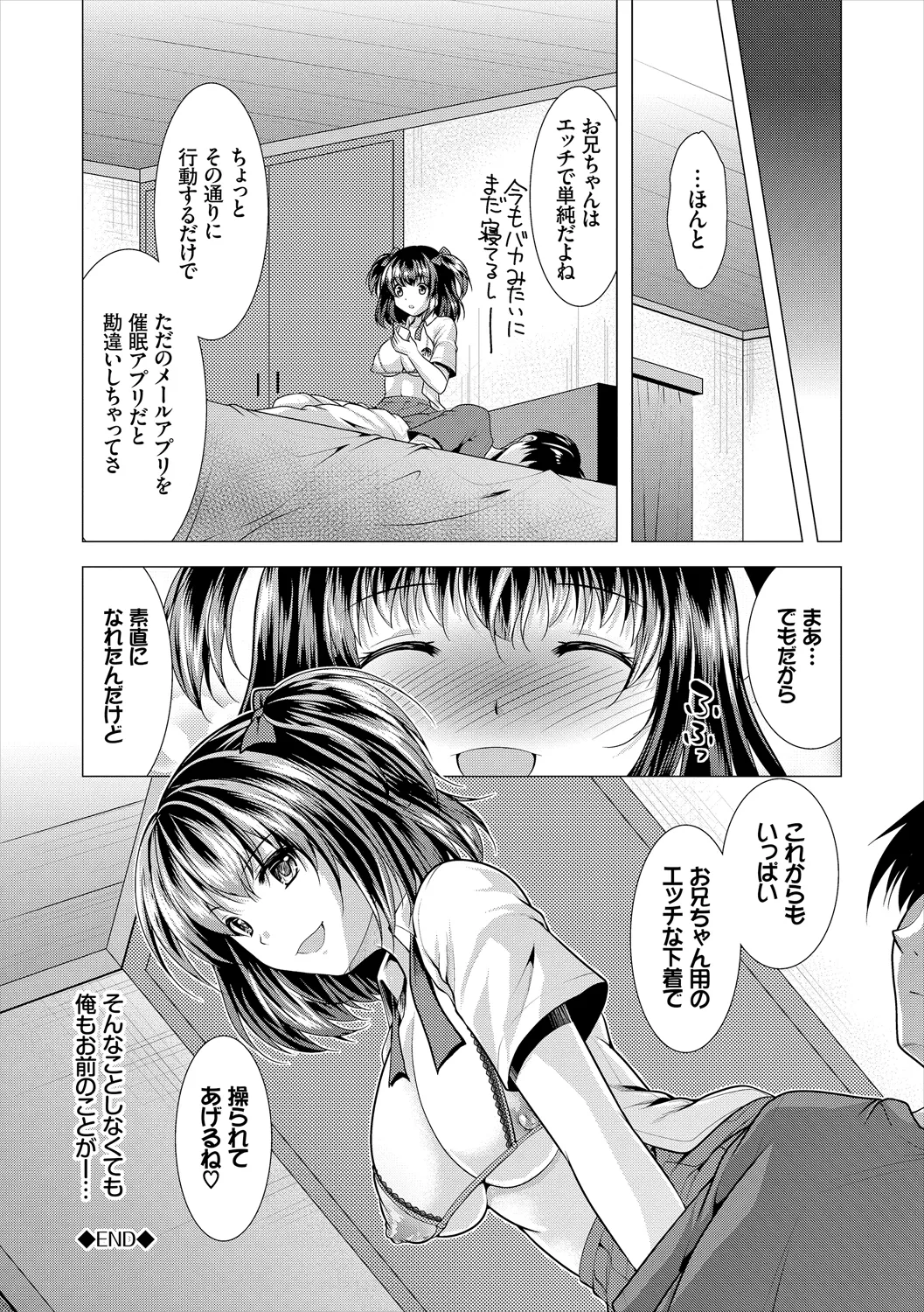 コミックエウロパ Vol.19 Page.126