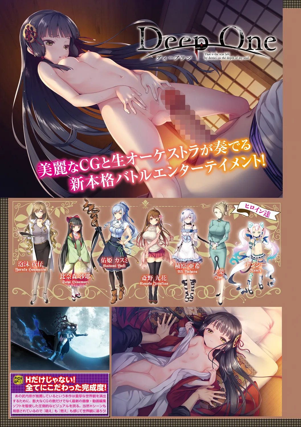 コミックエウロパ Vol.19 Page.151
