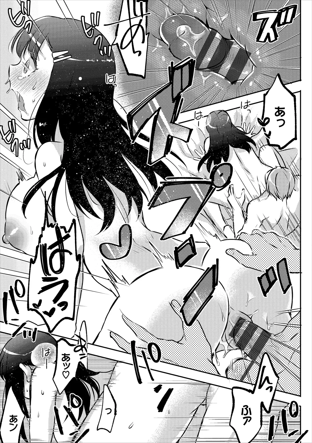 コミックエウロパ Vol.19 Page.67