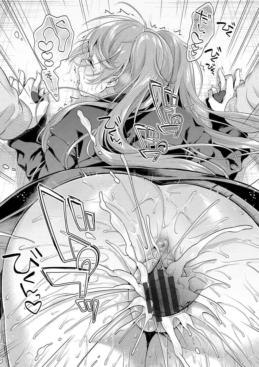 コミックエウロパ Vol.19 Page.95
