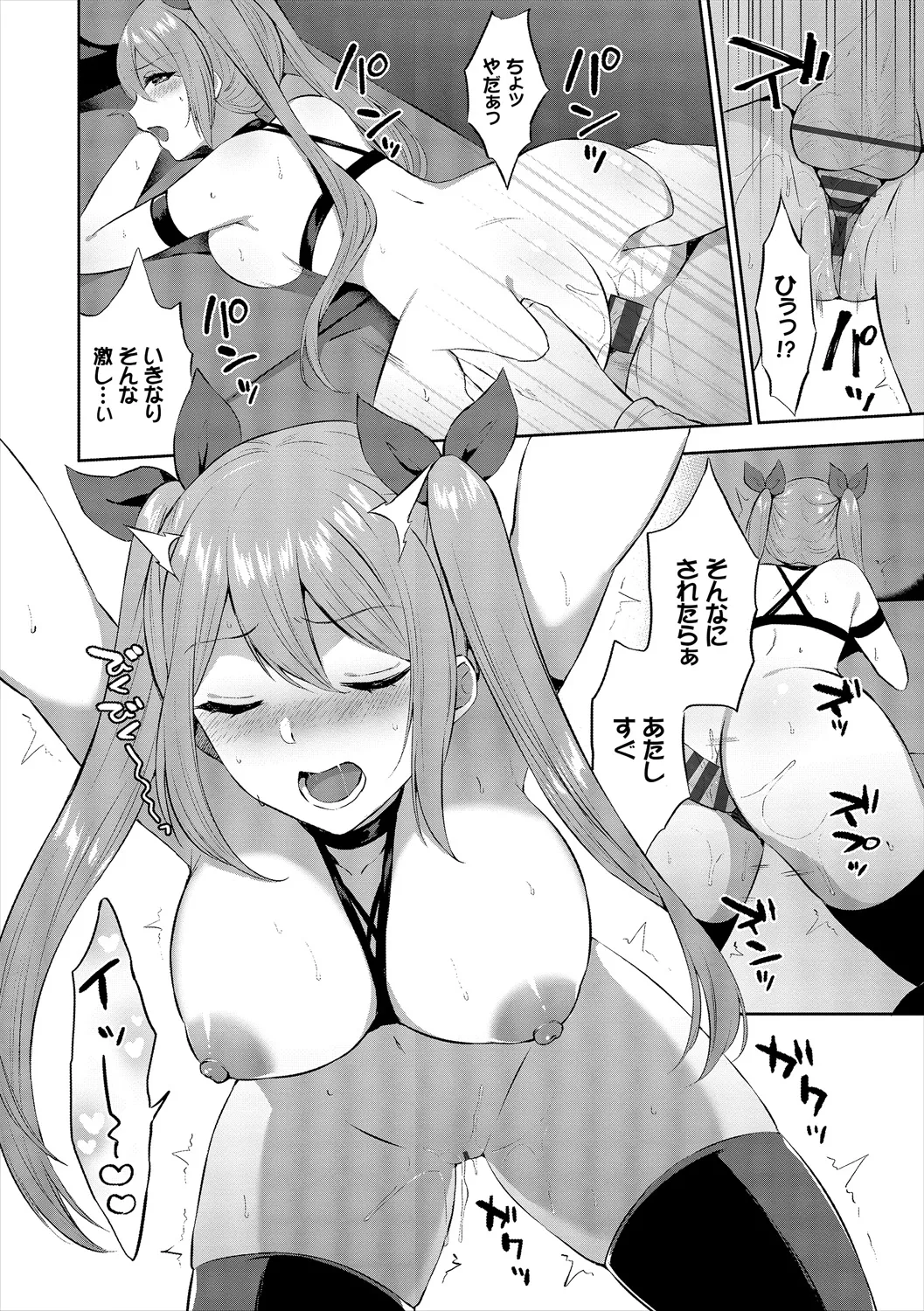 コミックエウロパ Vol.21 Page.22