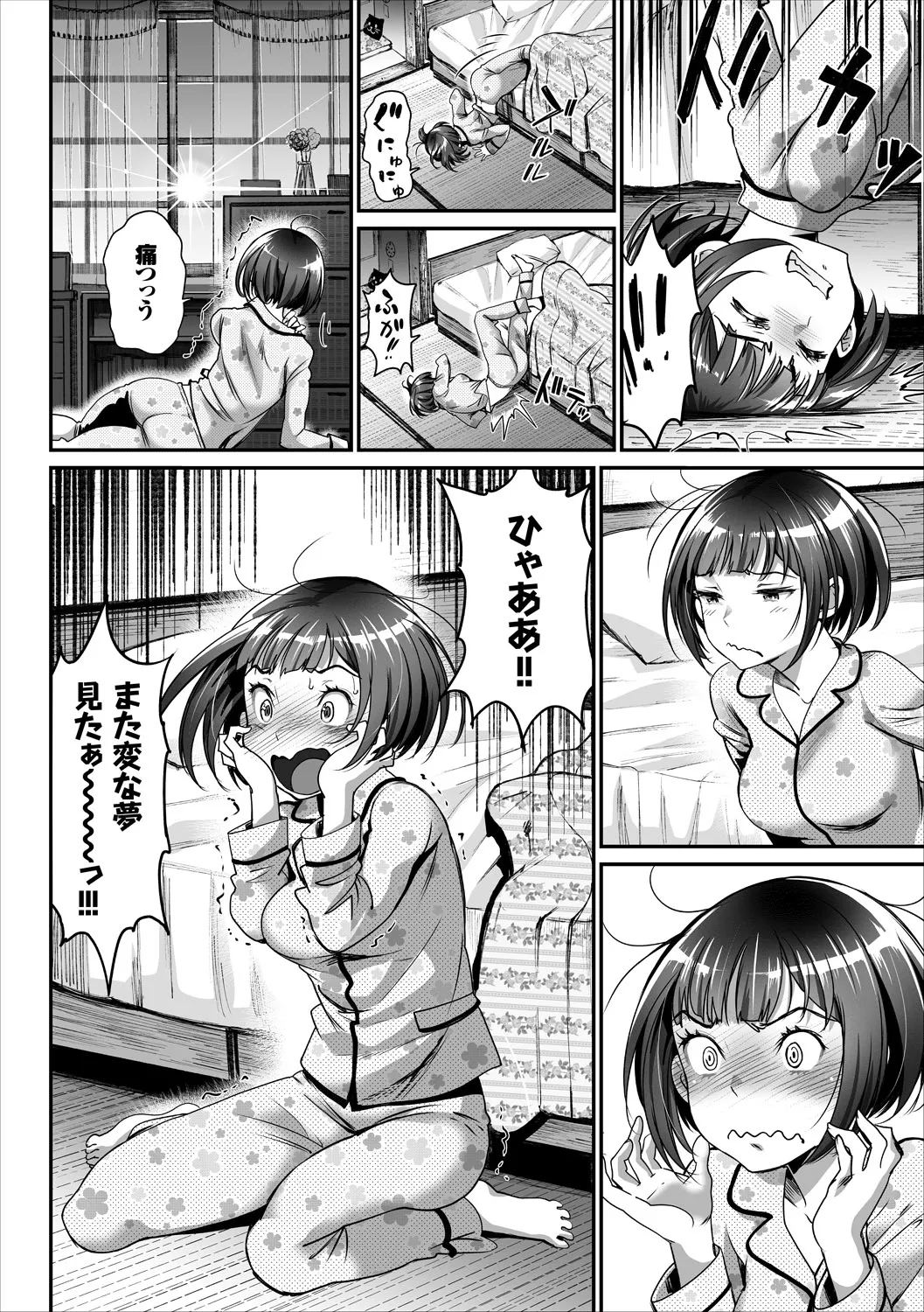 コミックエウロパ Vol.15 Page.14