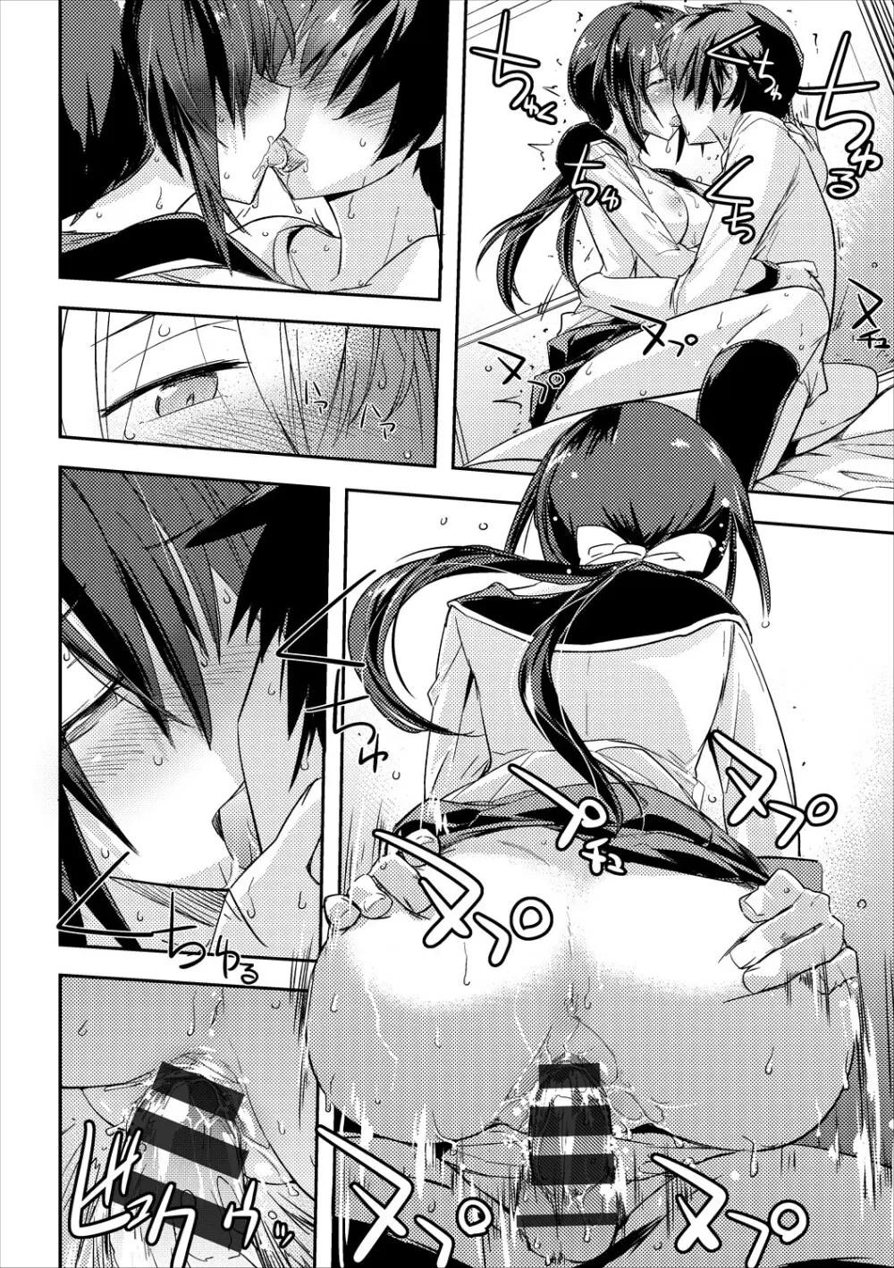 コミックエウロパ Vol.15 Page.147