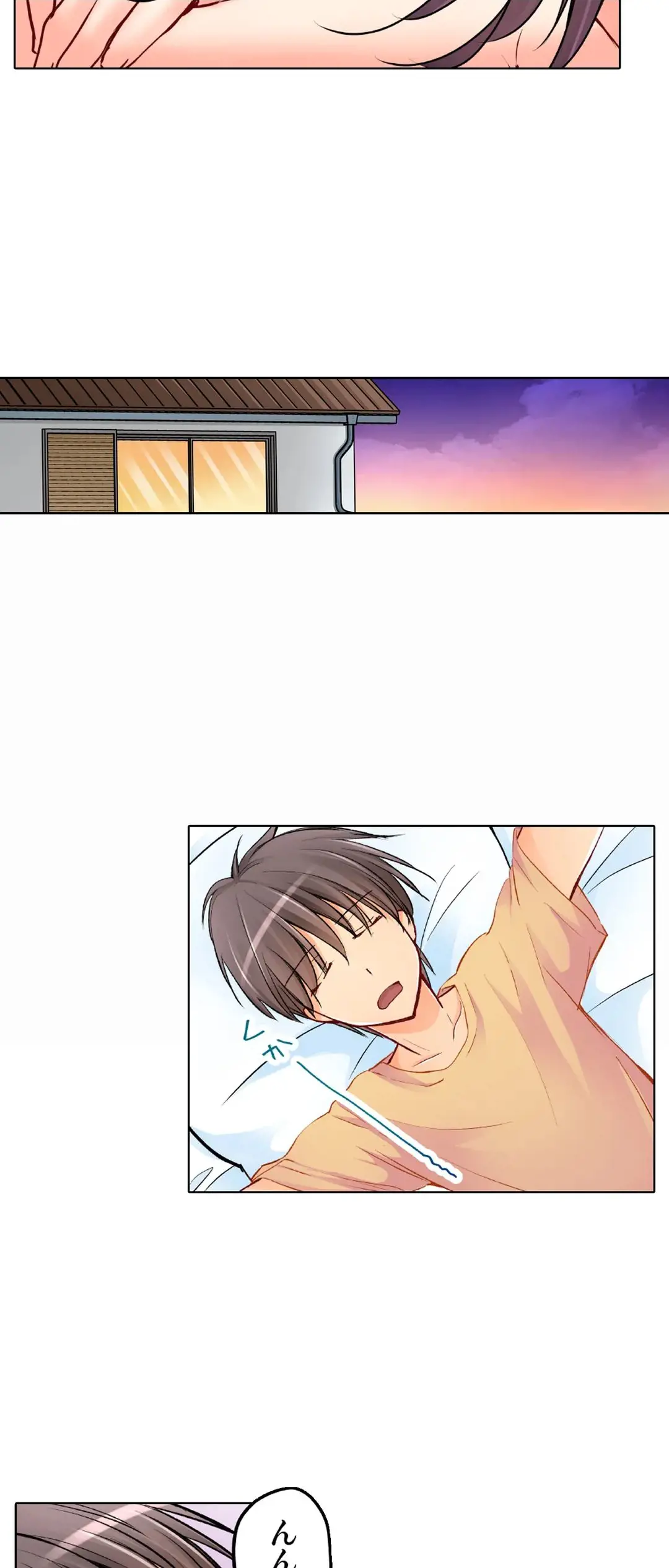 彼女の妹 28-30話 Page.42