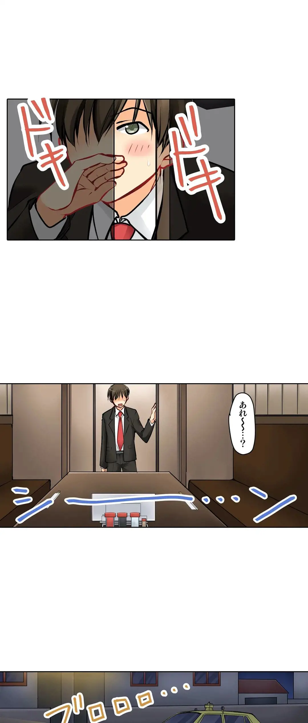彼女の妹 1-11 Page.342