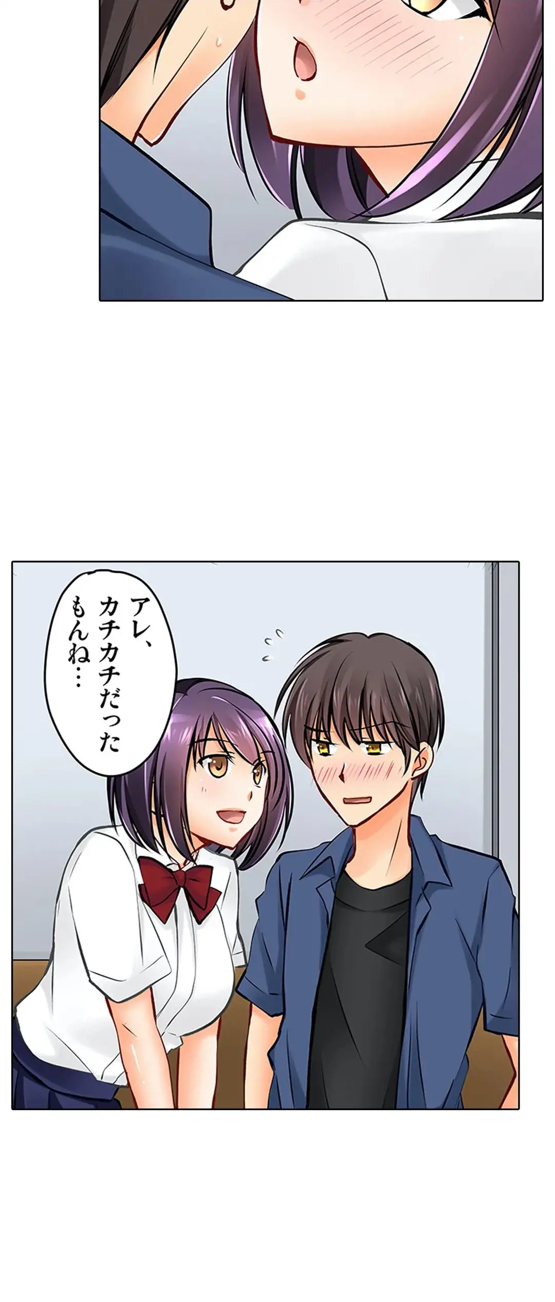 彼女の妹 1-11 Page.400