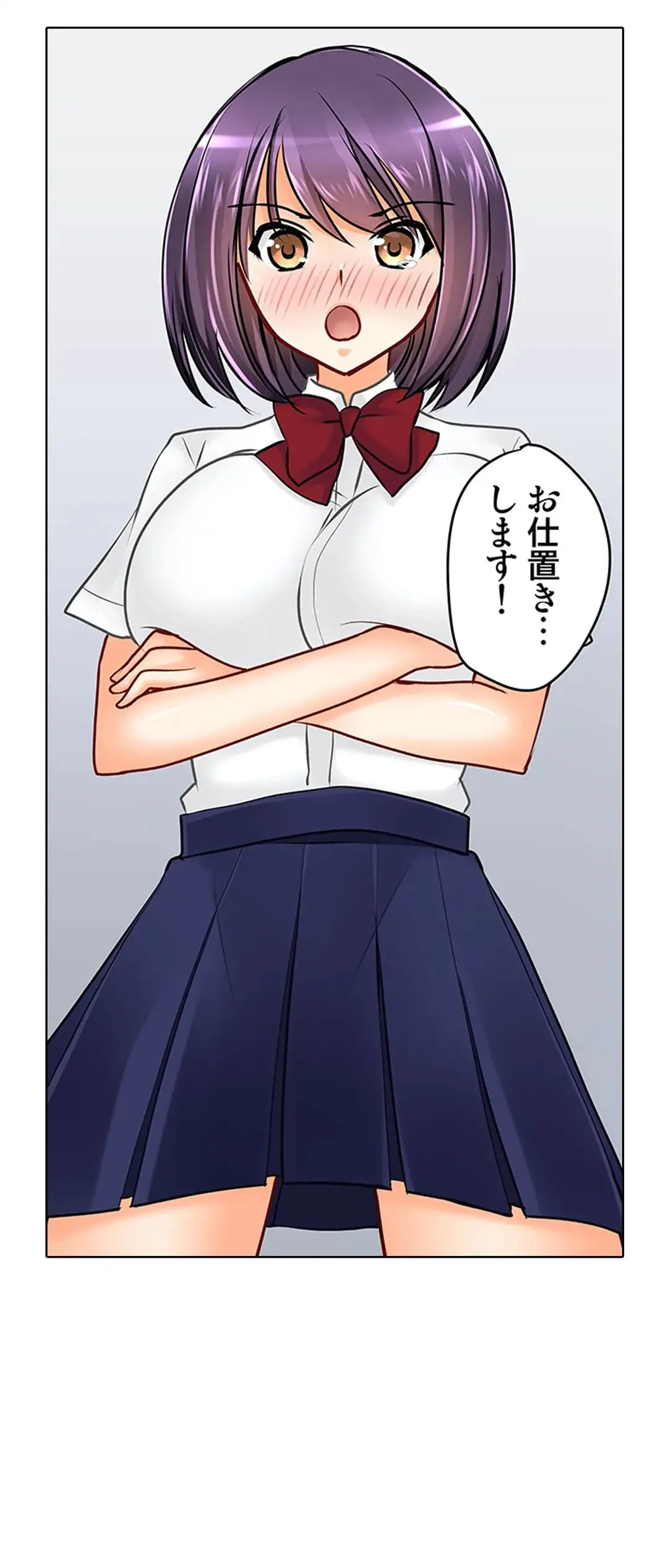 彼女の妹 1-11 Page.412