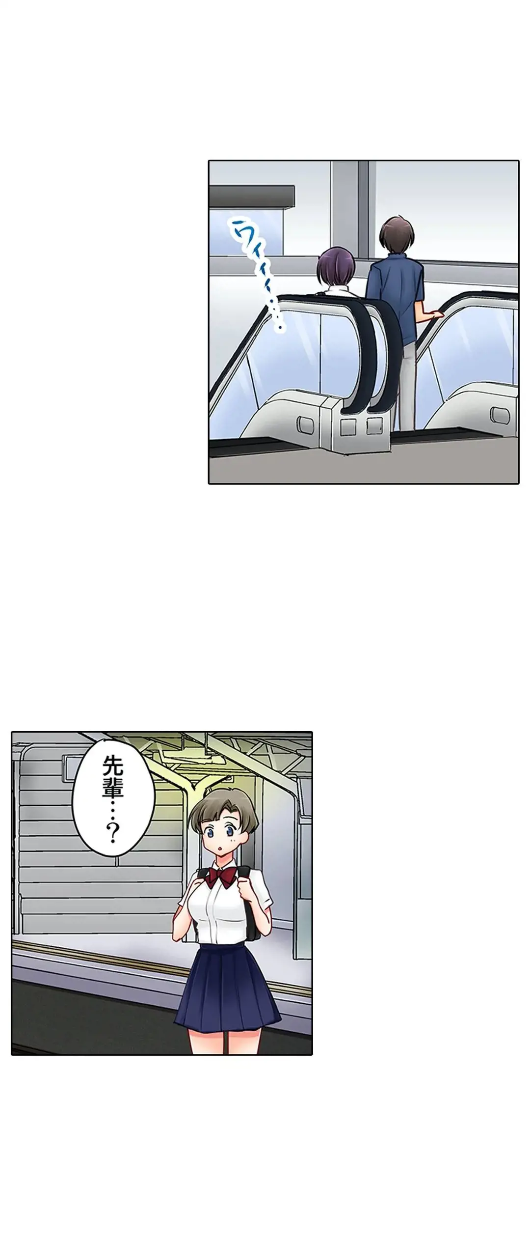 彼女の妹 1-11 Page.415