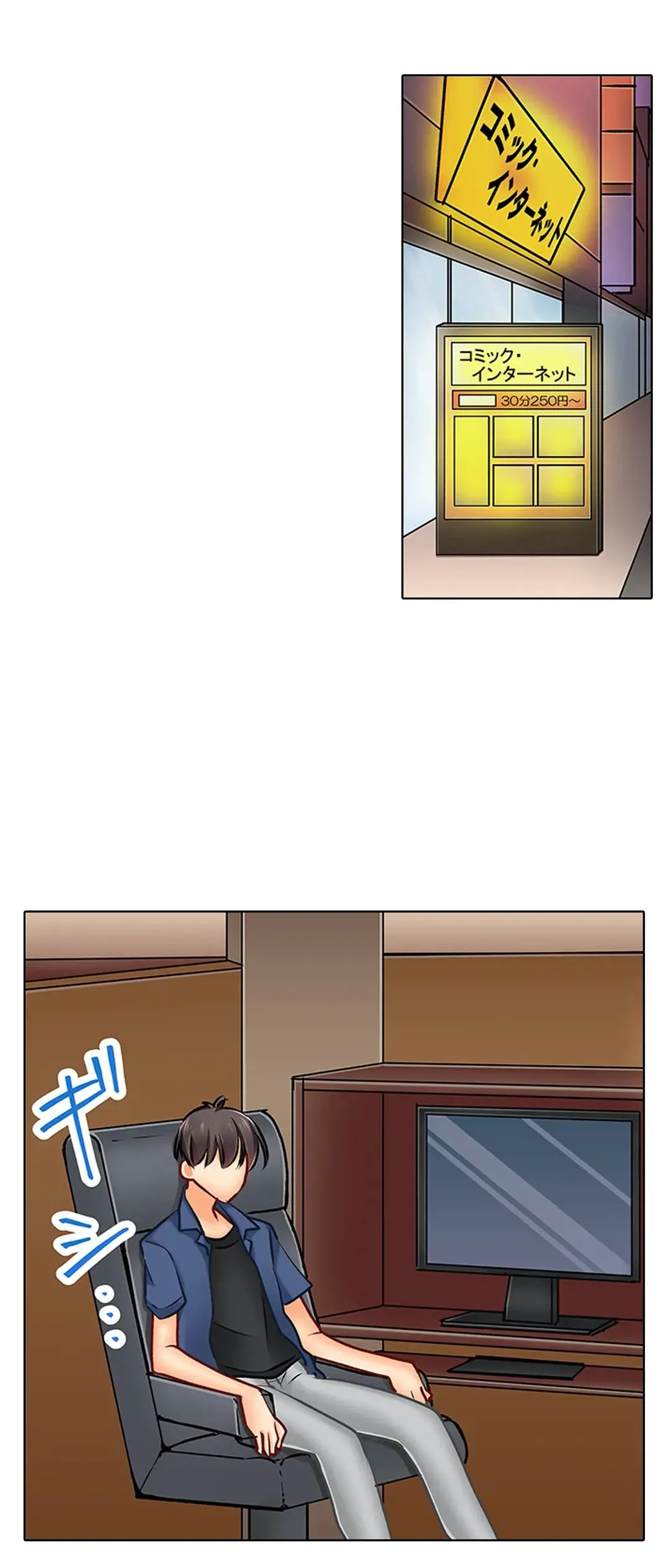 彼女の妹 1-11 Page.416