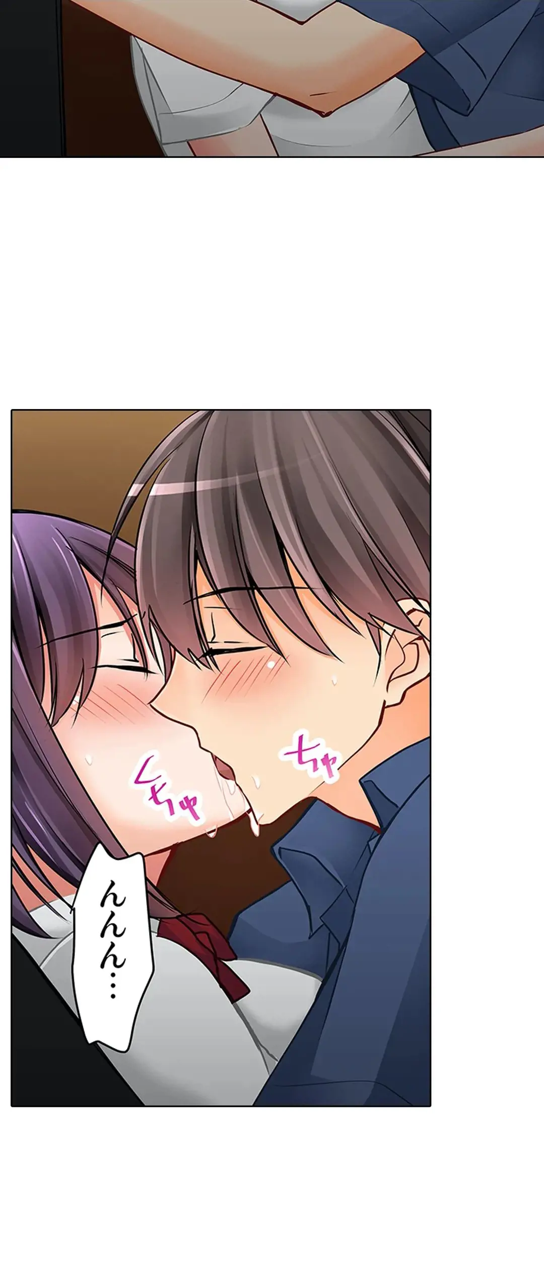 彼女の妹 1-11 Page.461
