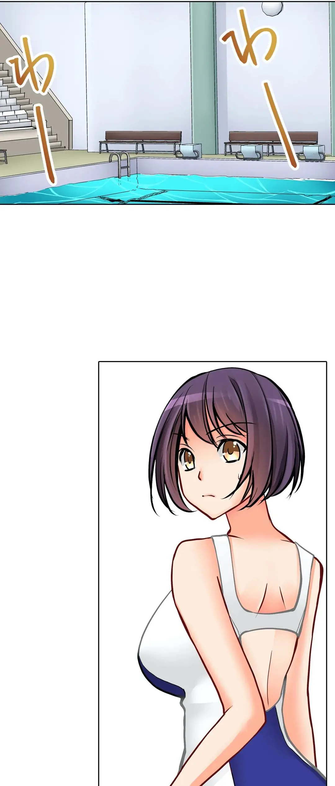 彼女の妹 1-11 Page.491