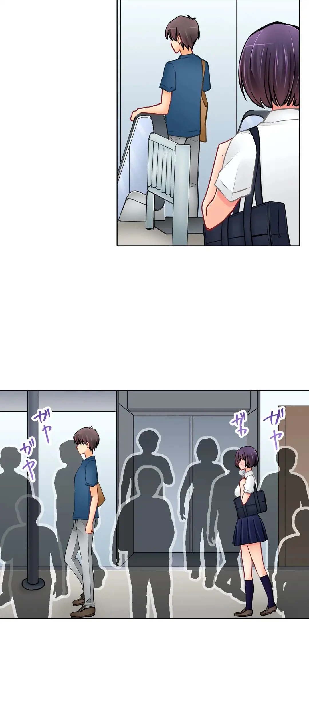 彼女の妹 1-11 Page.544