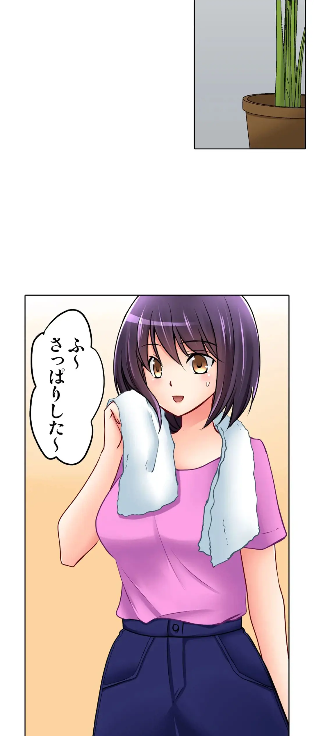 彼女の妹 1-11 Page.627