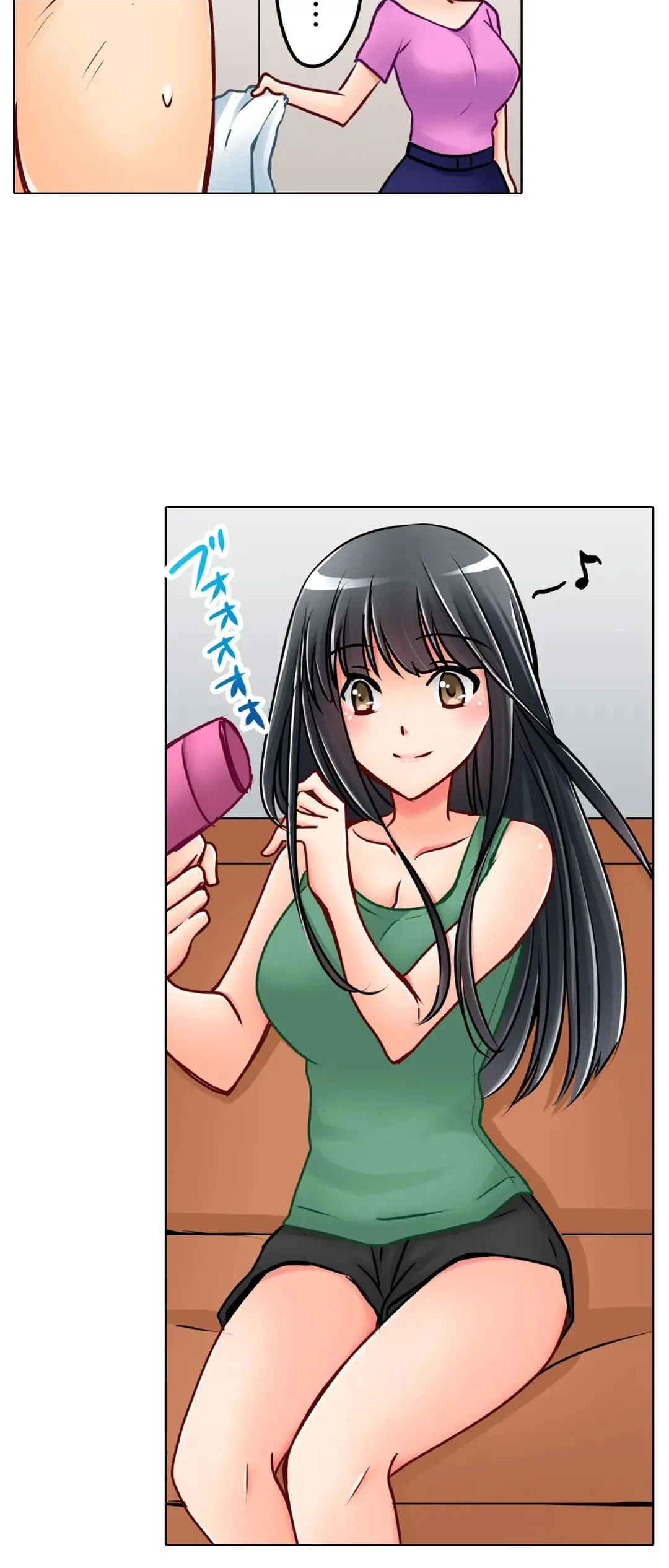 彼女の妹 1-11 Page.646