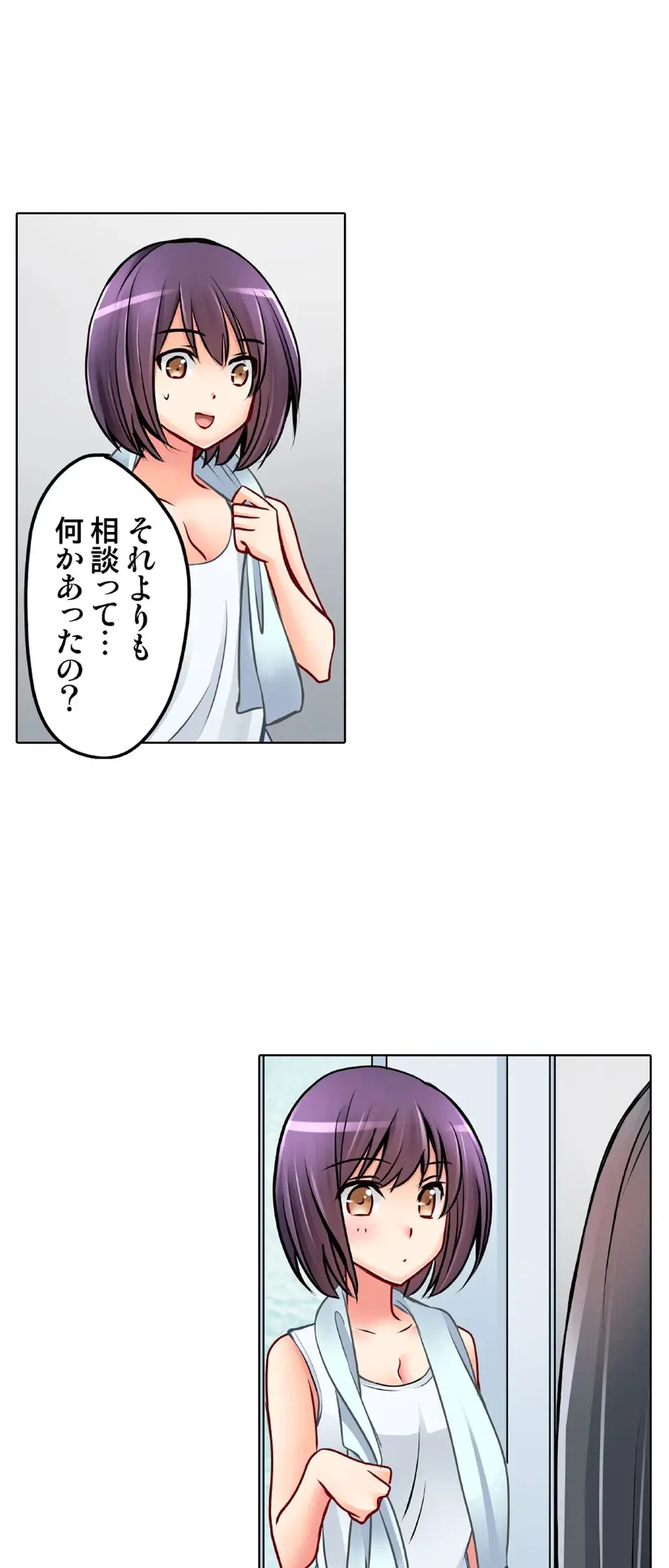 彼女の妹 1-11 Page.726