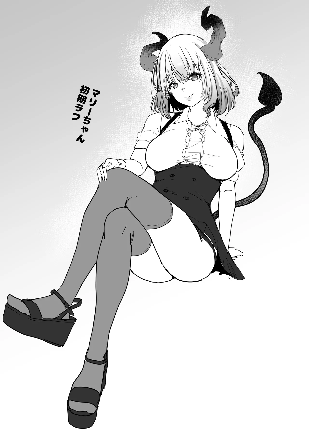 僕専属ッ!エロかわいい巨乳サキュバスに、どっぷり中出しで快楽メス堕ちさせるまで… 〜サキュバス・セックス・サブスクリプション2〜 Page.61
