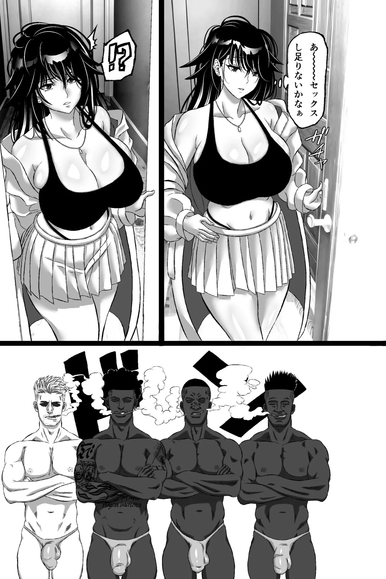 マツリアソビ Page.32