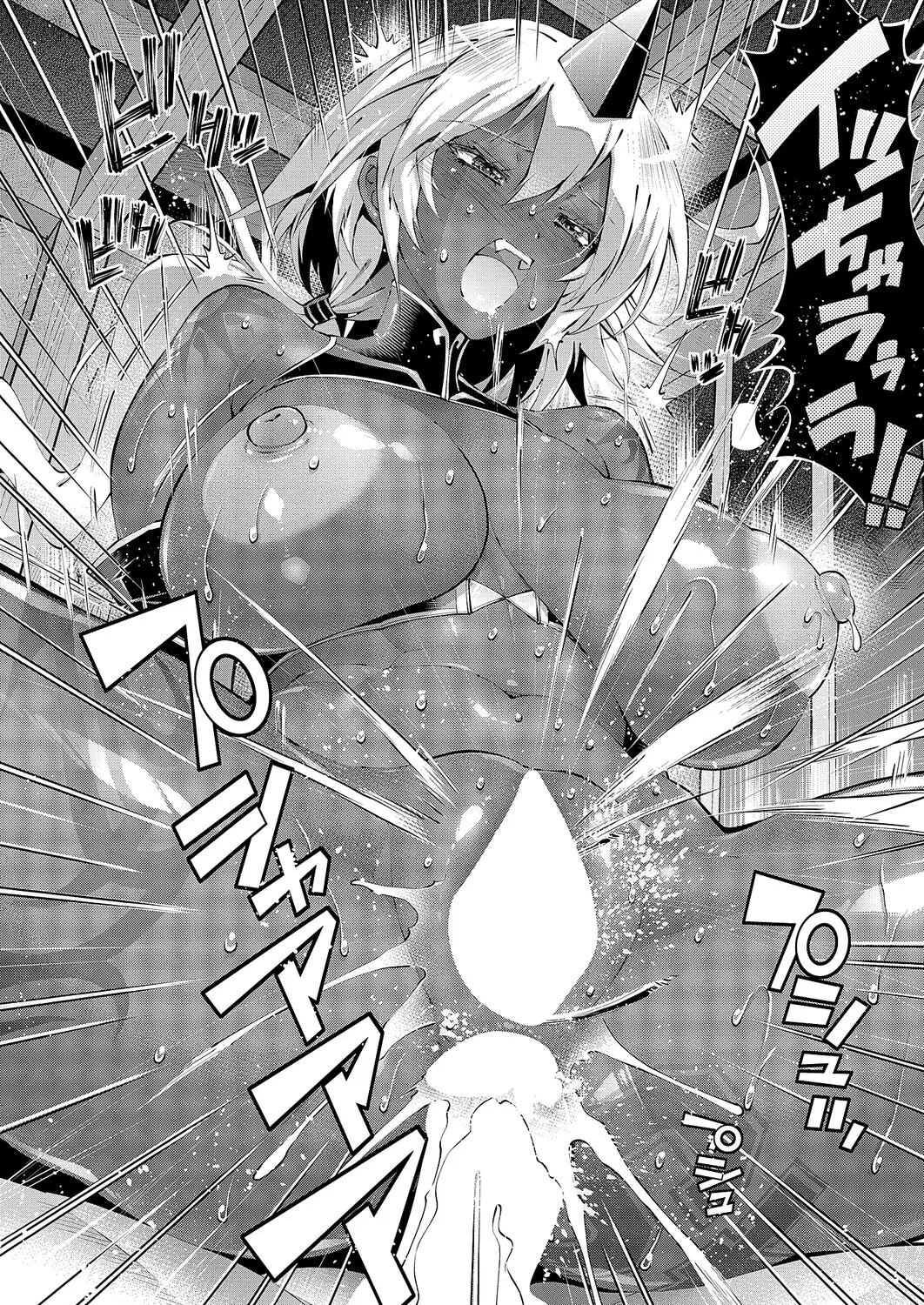 コミック エグゼ 61 Page.325
