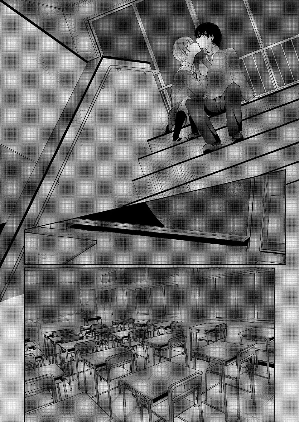 コミック エグゼ 61 Page.516