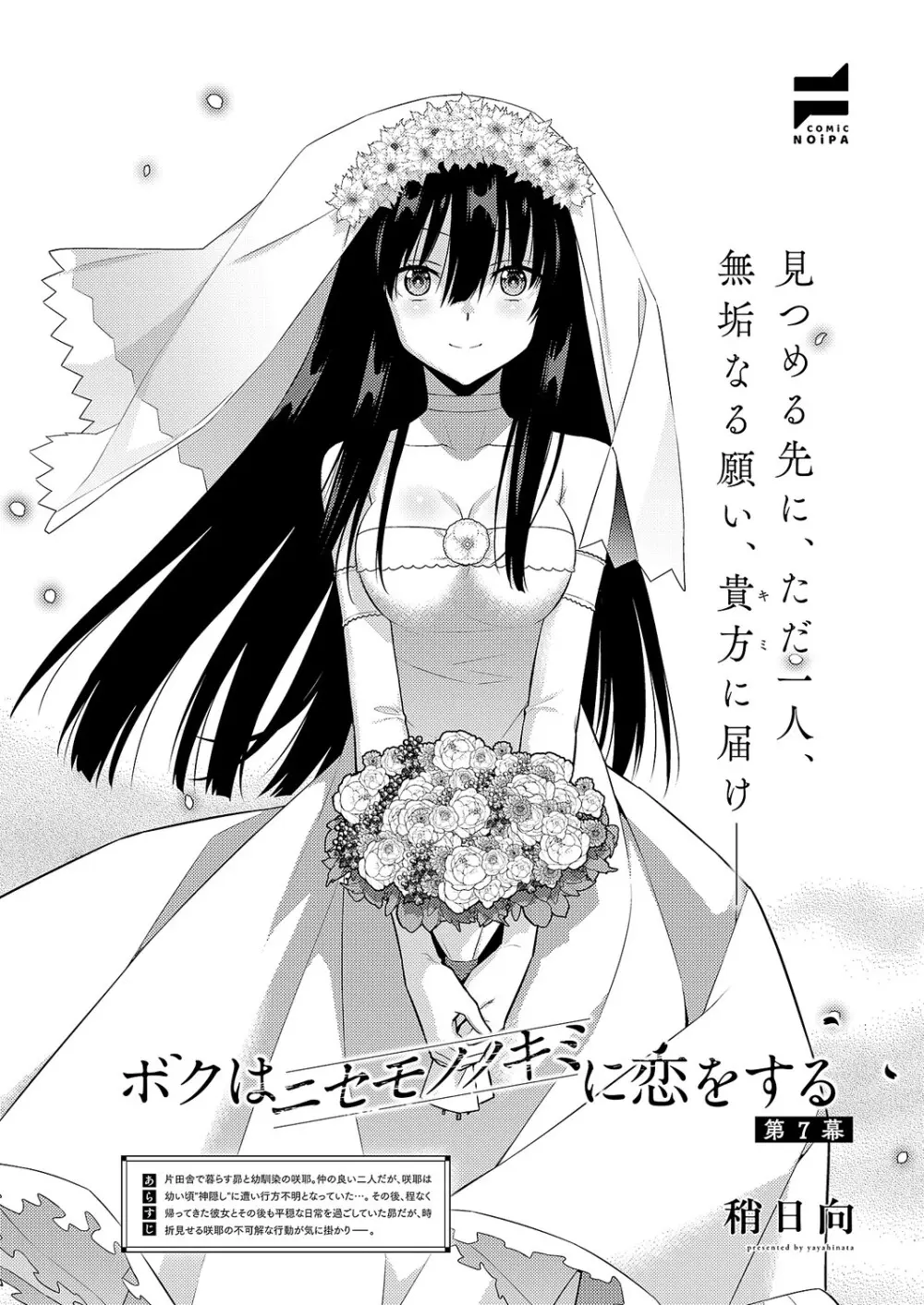 コミック エグゼ 61 Page.649