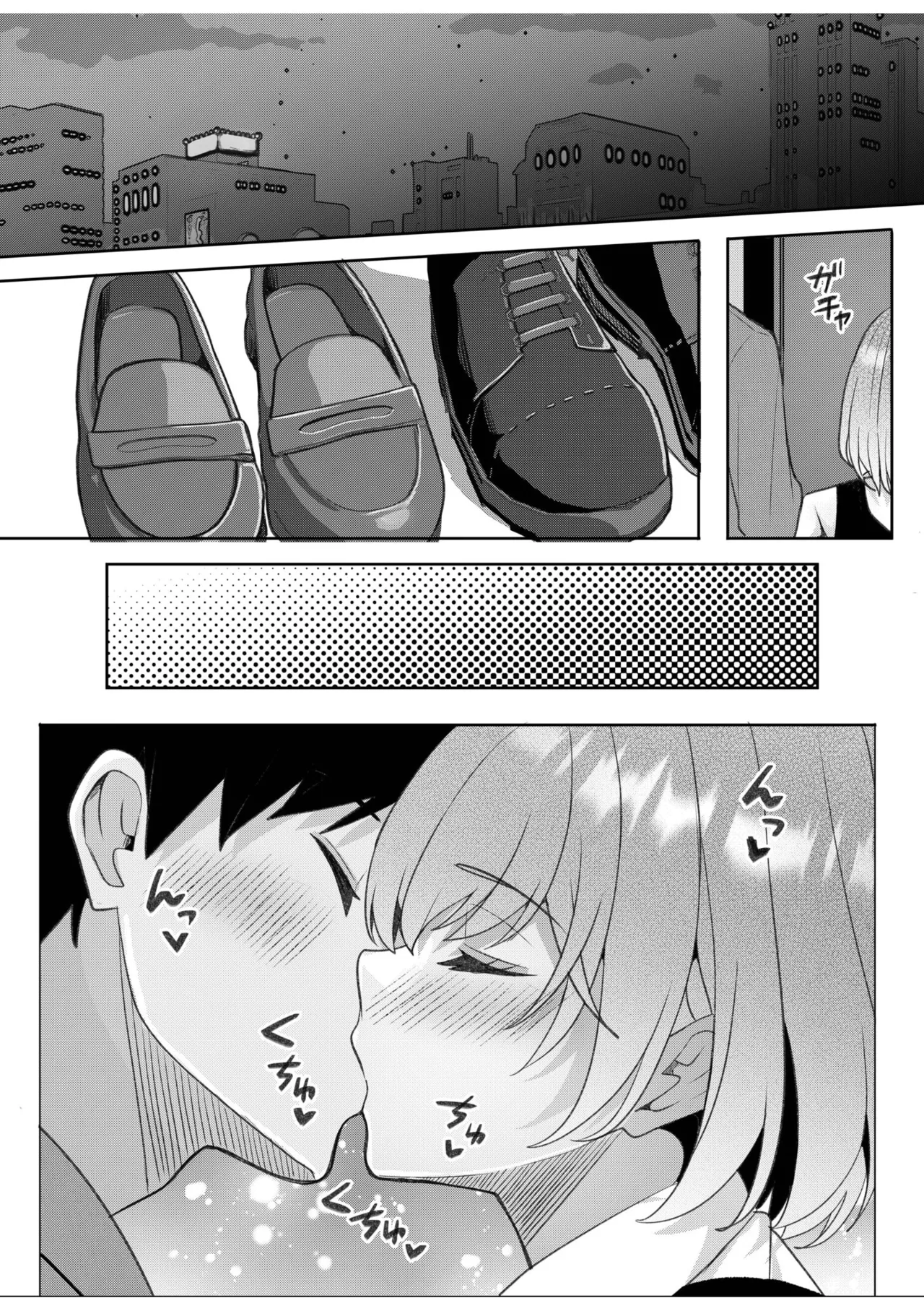 ギャルだくみ〜家出処女とのハメまくり同棲セックス〜 11-20 Page.281