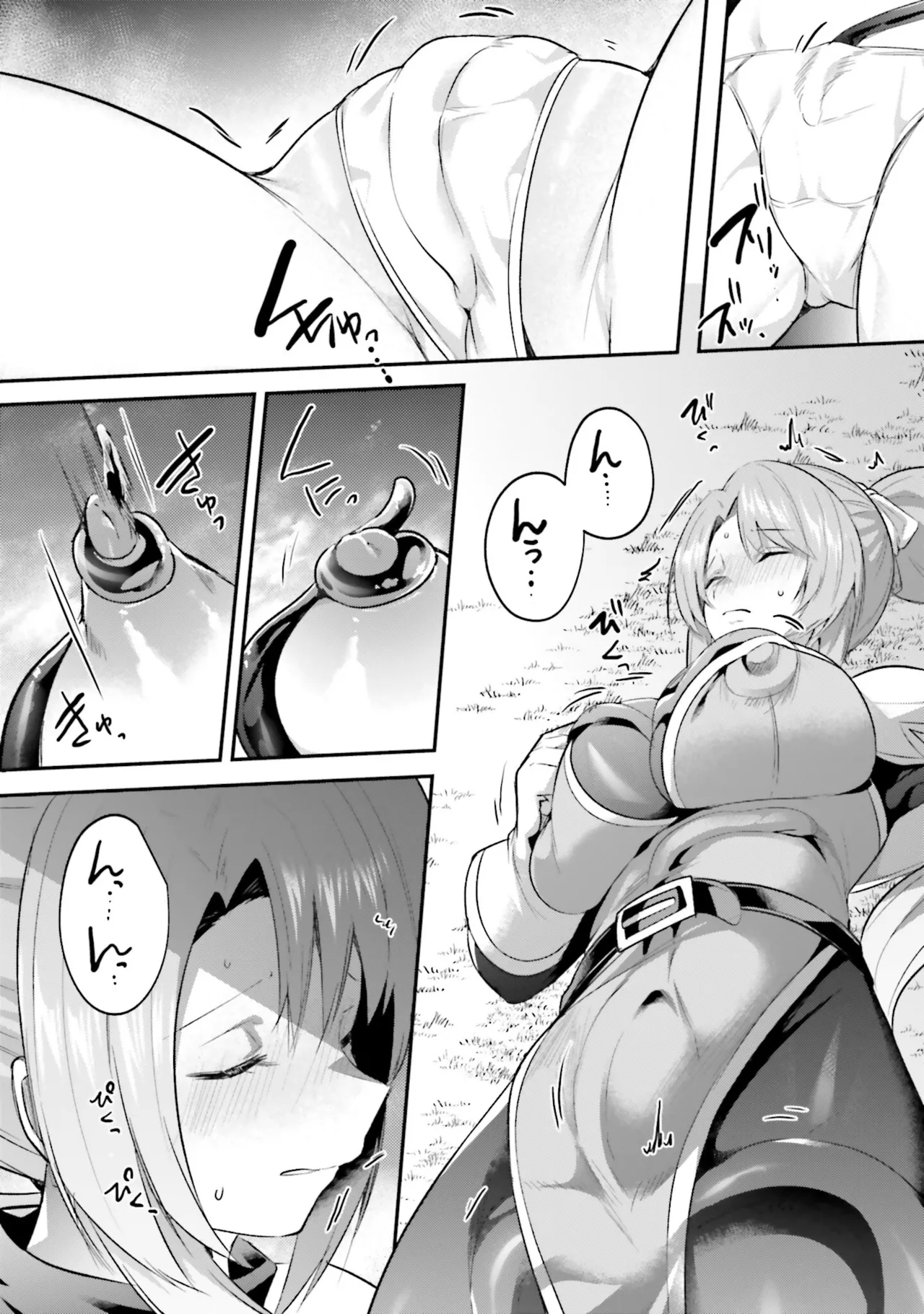 淫靡な洞窟のその奥で8 Page.140