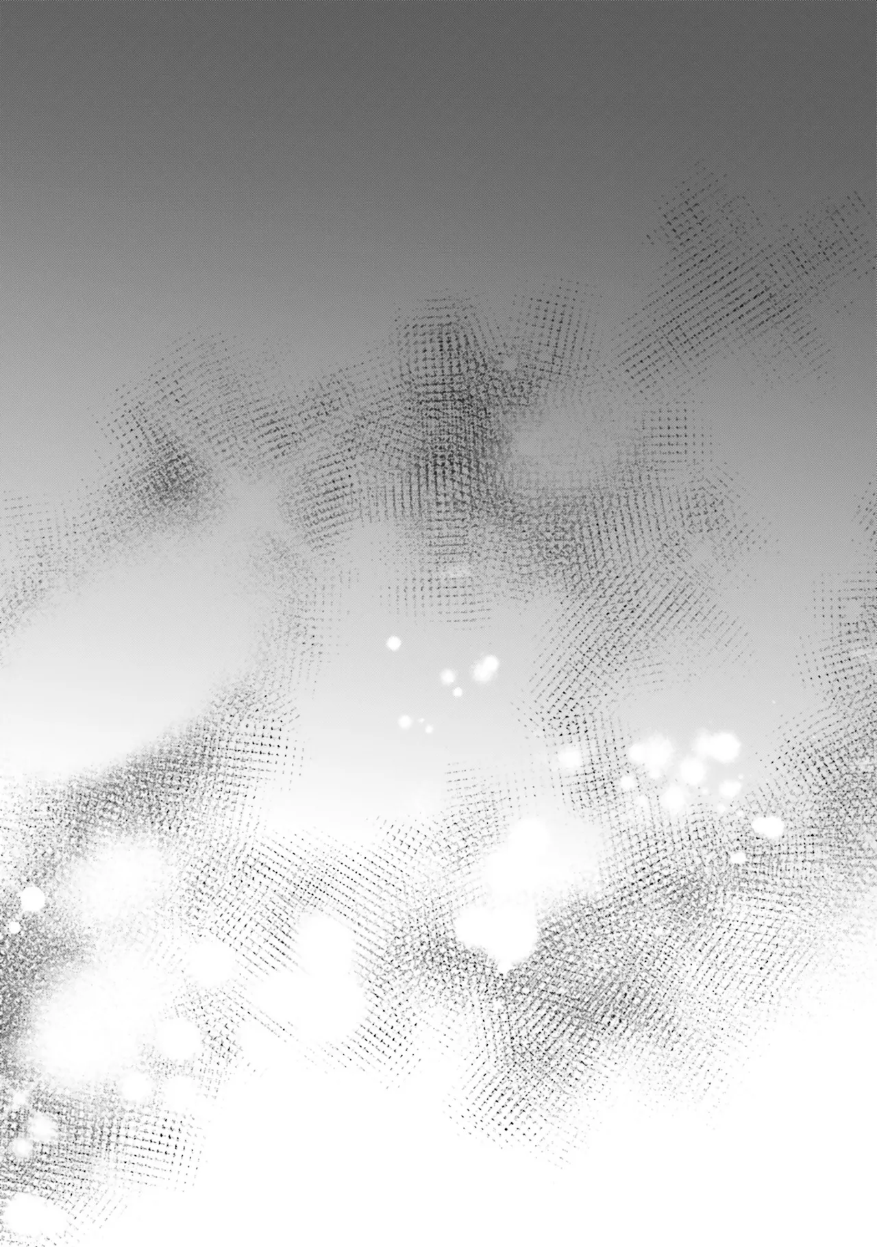淫靡な洞窟のその奥で8 Page.73