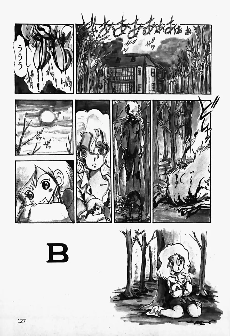 THE RIDDLE Page.129