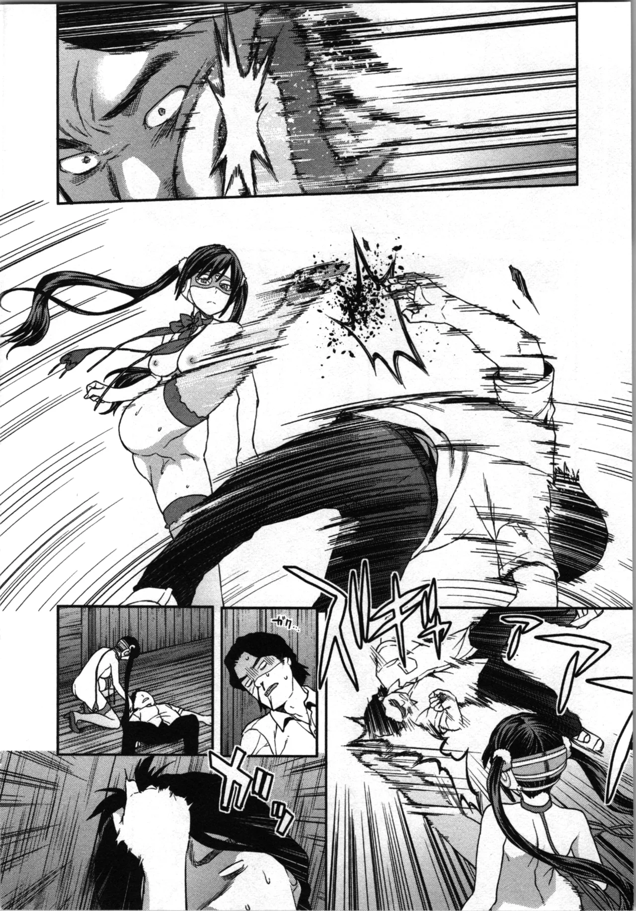生徒会副会長矢上さゆりは頑張っている！1 Page.50