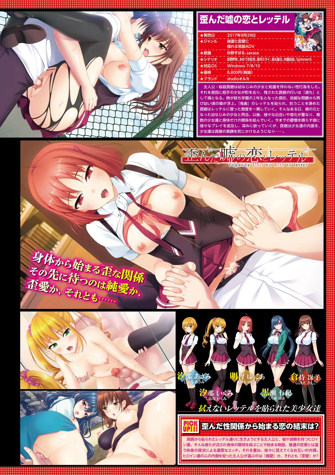 コミックエウロパ Vol.14 Page.160