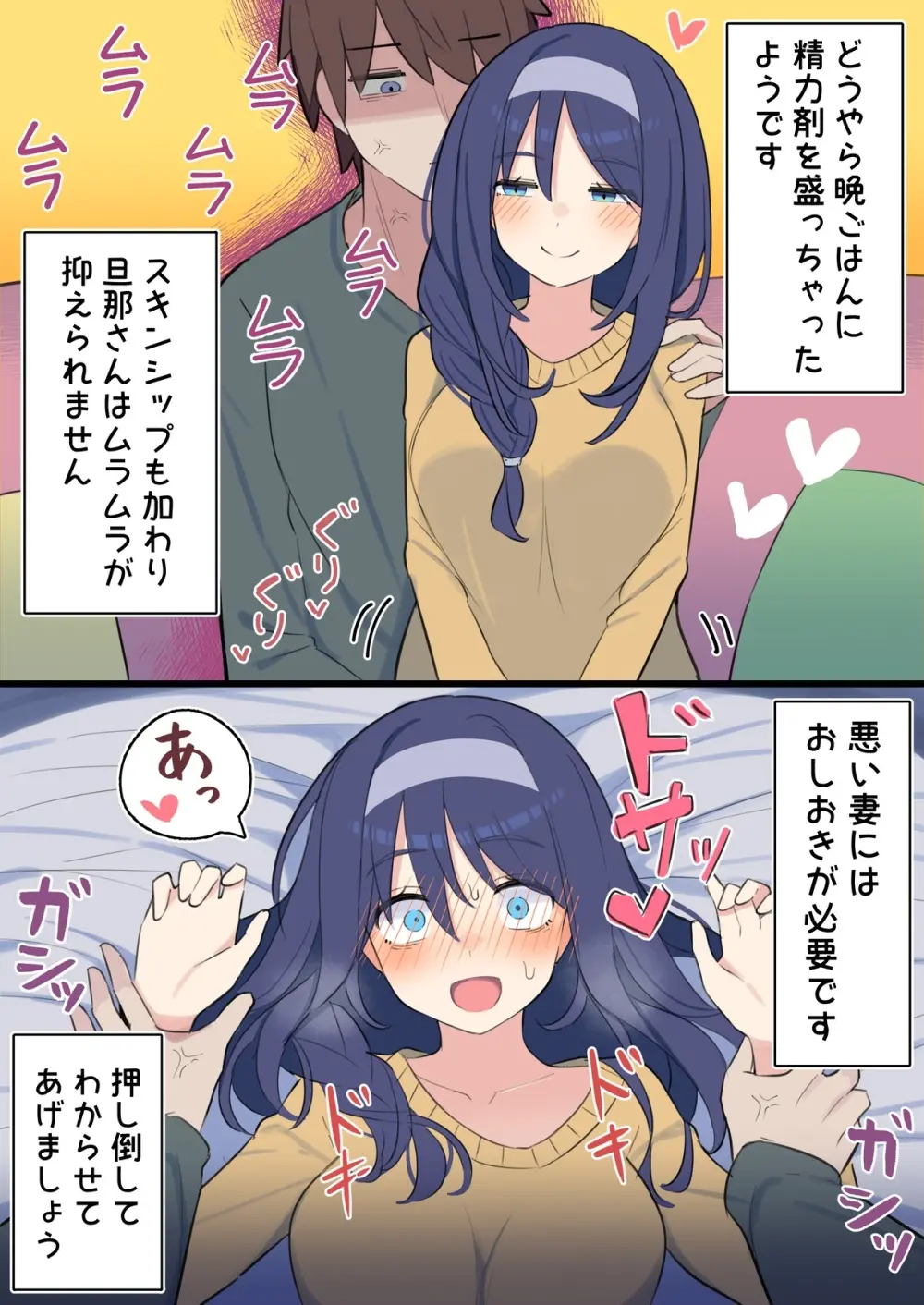 クールな同級生シリーズ Page.15