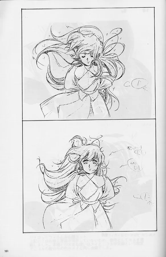 プラスチックリトル修正原画集 Page.101