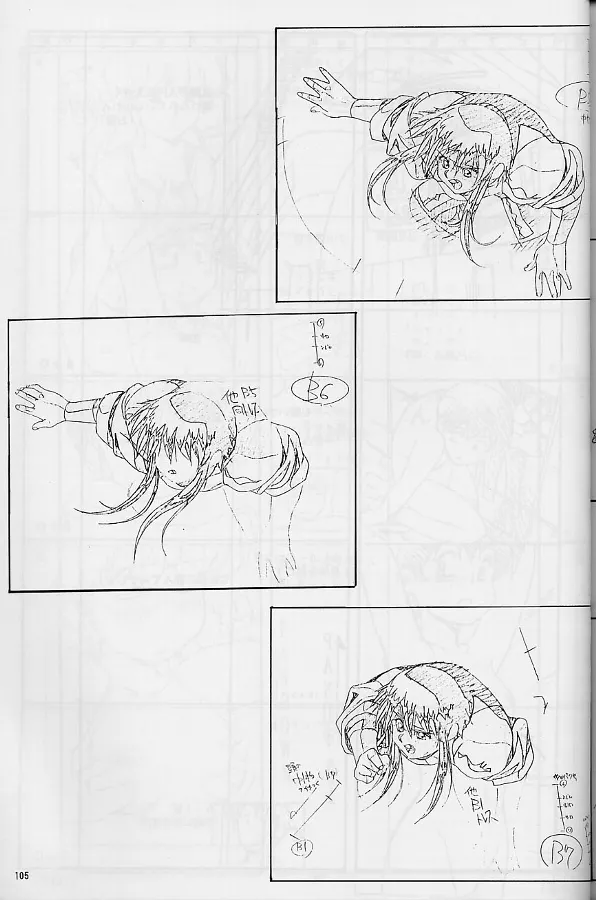 プラスチックリトル修正原画集 Page.105