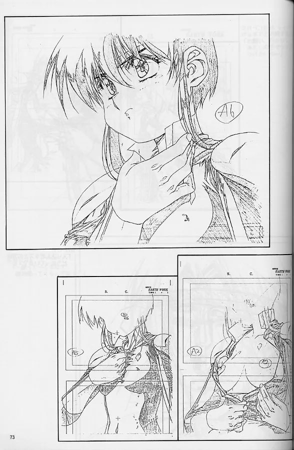 プラスチックリトル修正原画集 Page.73