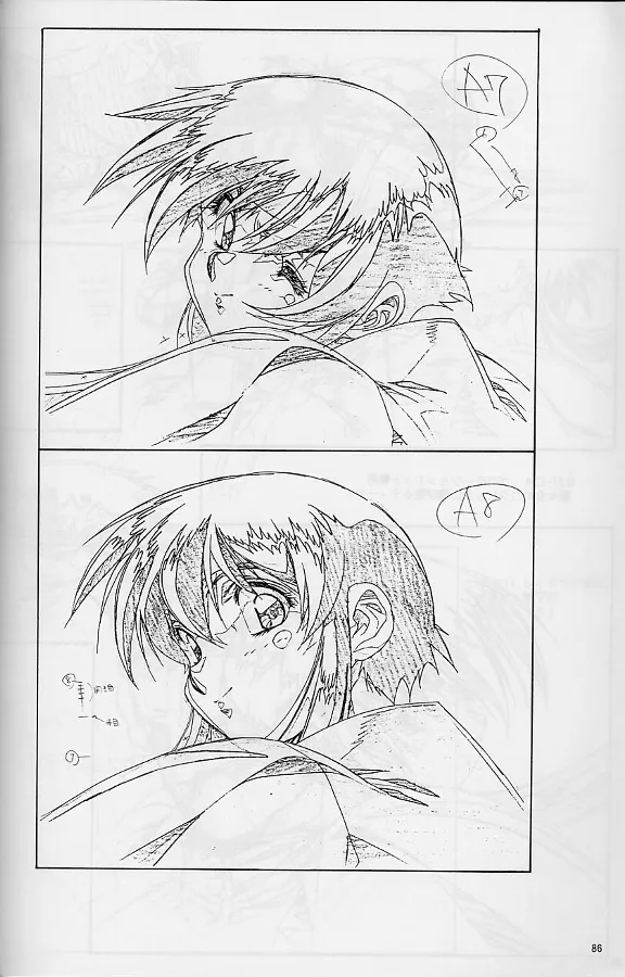 プラスチックリトル修正原画集 Page.86