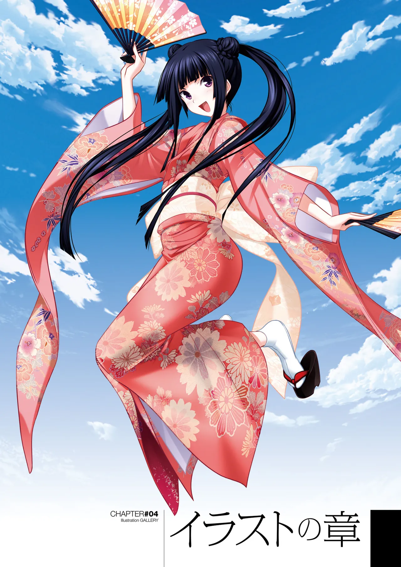 真剣で私に恋しなさい! S ビジュアルファンブック Page.167