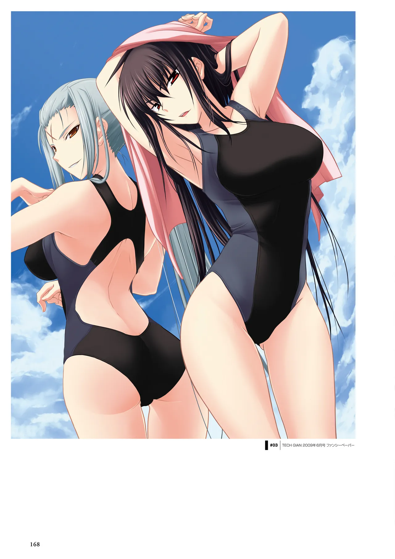 真剣で私に恋しなさい! S ビジュアルファンブック Page.170