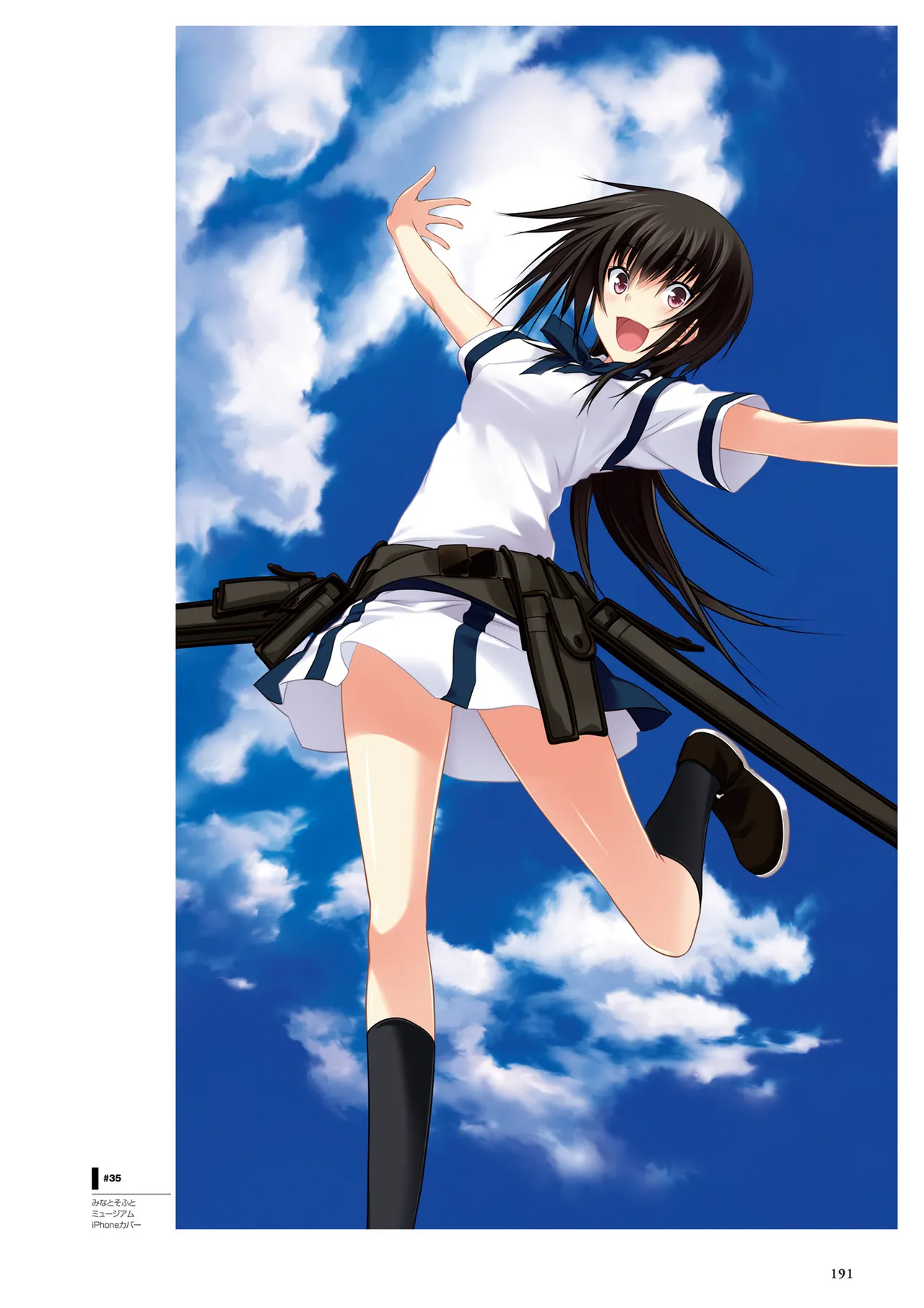 真剣で私に恋しなさい! S ビジュアルファンブック Page.193