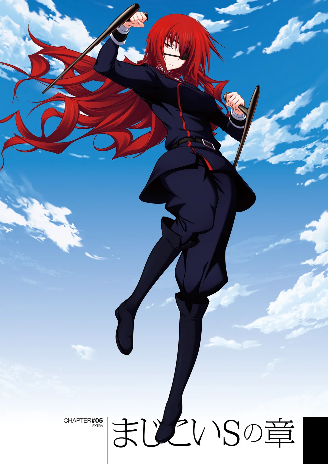真剣で私に恋しなさい! S ビジュアルファンブック Page.207