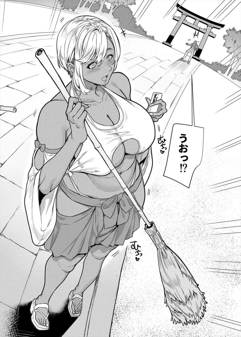ギャル巫女神社の子宝祈願 Page.49