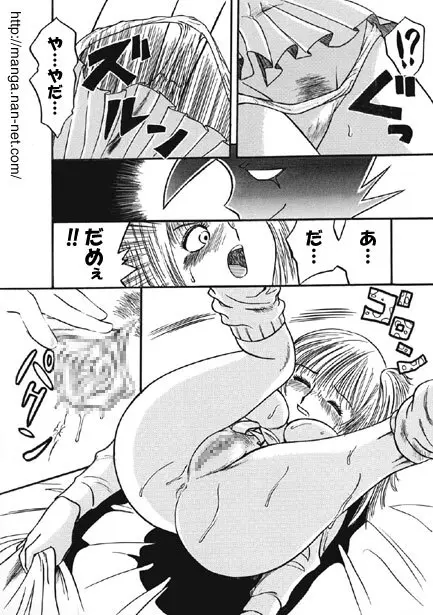 黒蝶倶楽部 vol.1 Page.10