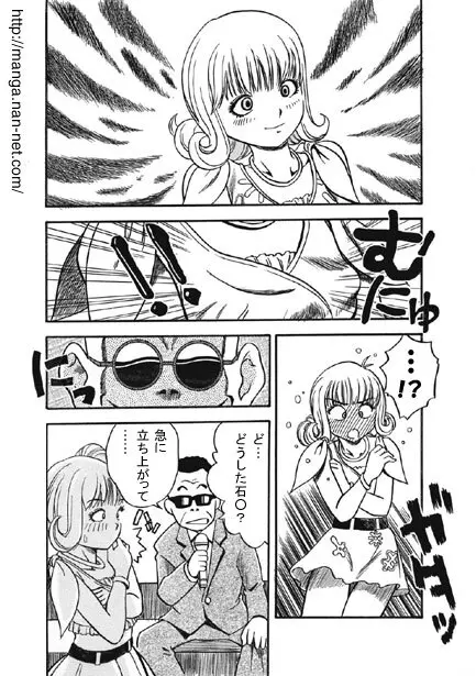 黒蝶倶楽部 vol.2 Page.6