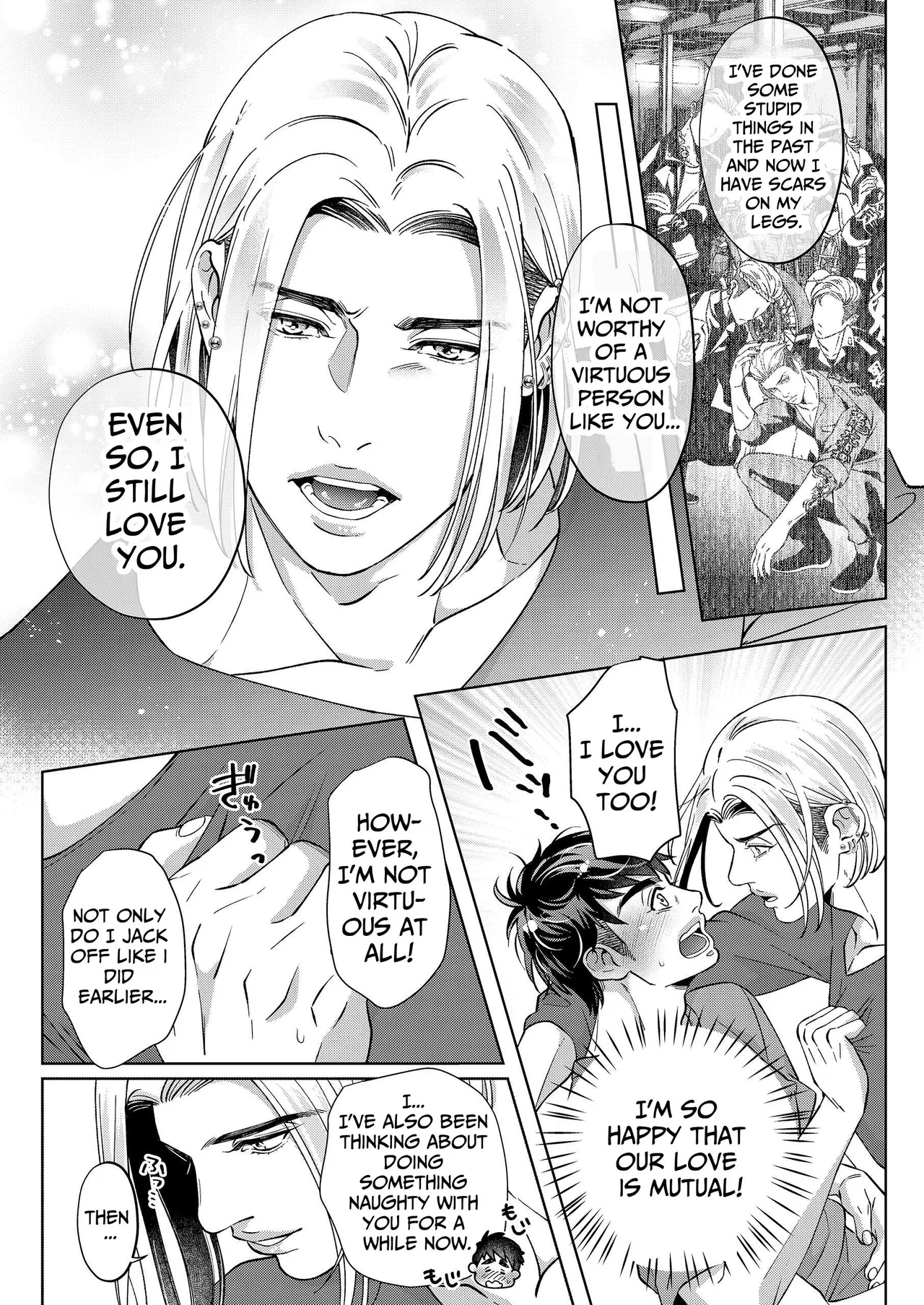 Umaimono wa Yoi ni Kue Page.15