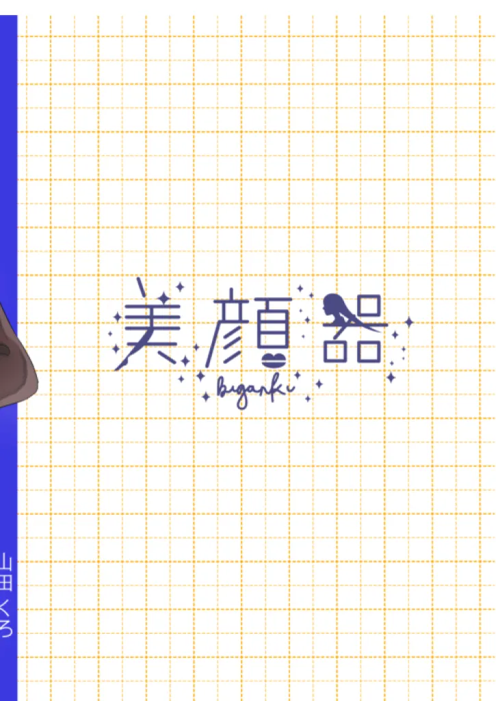 Web再録集1_元のまんが Page.90