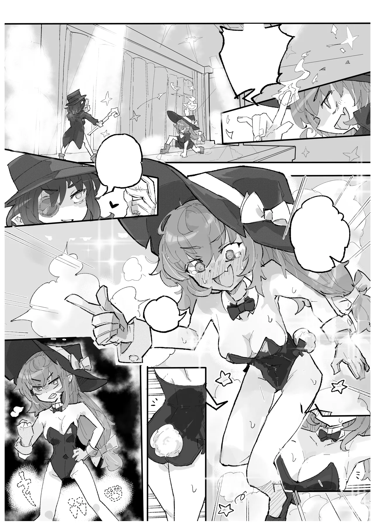 魔女とくすぐり魔術ショー Page.3