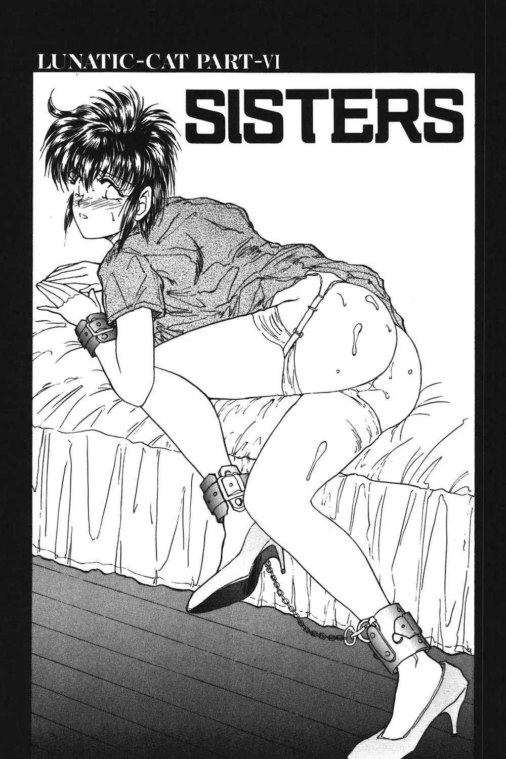 LUNATIC-CAT 1 Page.88