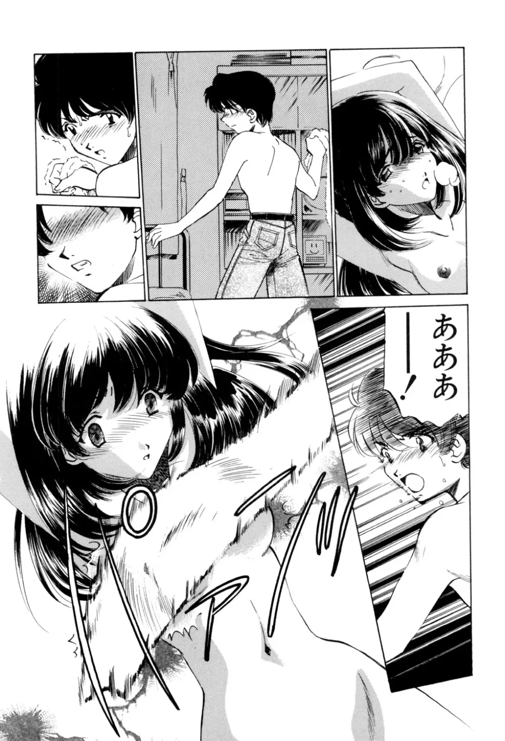 Sadistic Page.111